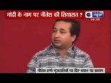 India News : After angering Gujaratis, Nitesh Rane targets Modi