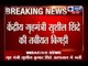 India News : Shinde admitted to Breach Candy Hospital with lung ailment
