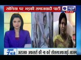Durga Shakti Nagpal: UP govt issues chargesheet