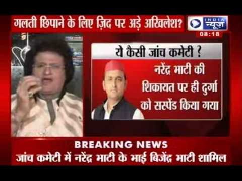 Durga Shakti Nagpal: Akhilesh Yadav trying to overpower suspended IAS ?
