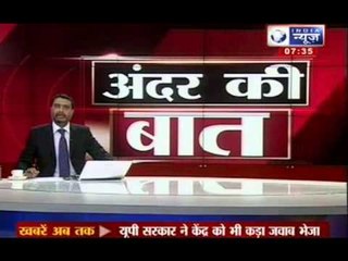 India News : Food Security Bill remains the focus of discussion in Monsoon Session