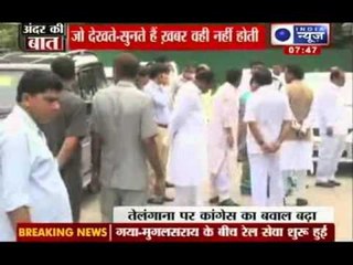 India News: Congress' tension increases post-Telangana's decision