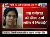 Durga Shakti Nagpal: PM says Centre in touch with UP