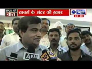 India News : Protest against Telangana intensifies