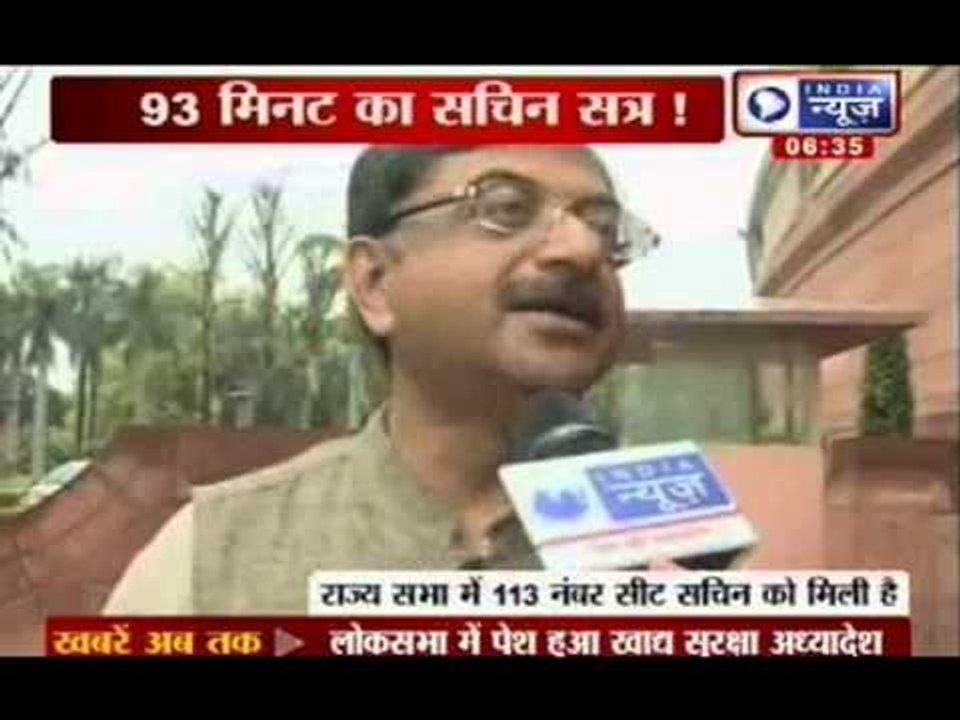 India News : Sachin attends Rajya Sabha session on Day 1