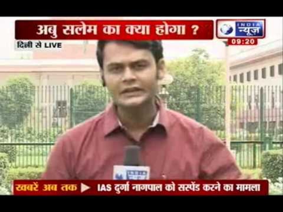 India News : Supreme Court to deliver verdict on Abu Salem's plea today