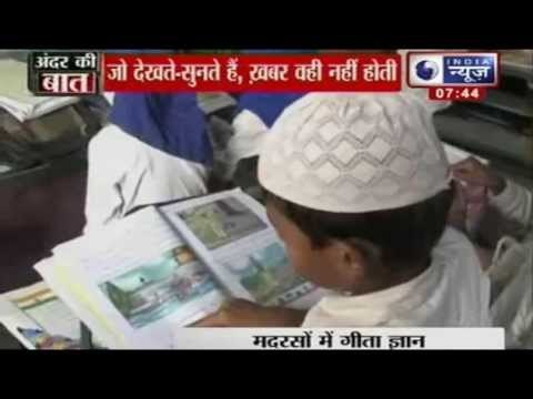 MP govt to introduce Bhagwad Gita in madrassas
