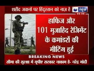 India Vs Pakistan: Conspiracy behind attack on Indian soldiers