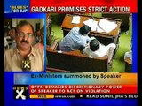 Ruckus in Karnataka assembly over porn row-NewsX
