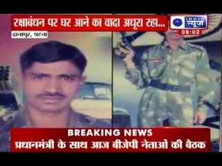 Pakistan LoC fire: Family of martyrs cry over loss of loved ones