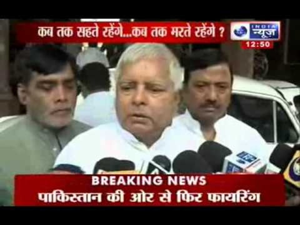 Pakistan LoC fire: Lalu Prasad Yadav condemns attack