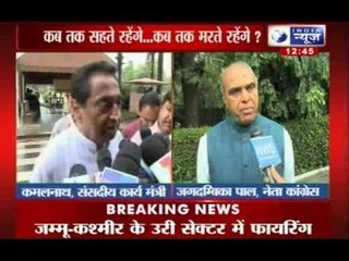 Pakistan attack punch: Congress leaders defend government