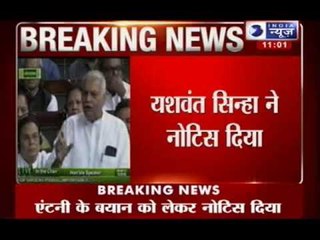 Video herunterladen: Pakistan LoC attack: AK Antony's statement 'most laughable', says Yashwant Sinha