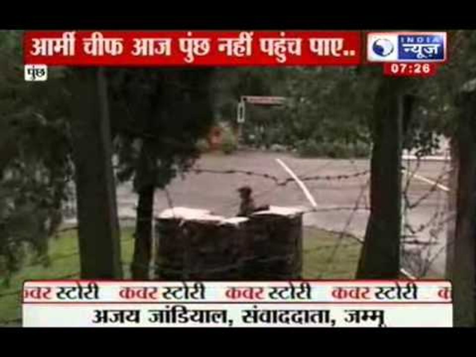 India vs Pakistan army: Inclement weather forces Army chief to cancel Poonch visit