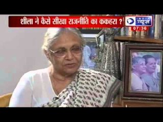 Sheila Dikshit unfolds her secrets to India News