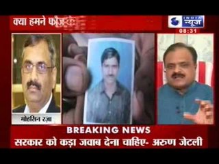 Video herunterladen: Tonight With Deepak Chaurasia: Why India doesn't retaliate?