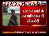 Pakistan LoC fire: Pakistan accuses India of cease-fire violation in Pandu Sector