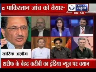 India News: Headlines on 9th August at 7:00 A.M.