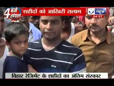 Pakistan LoC fire: Last rites of five army jawans held with military honours