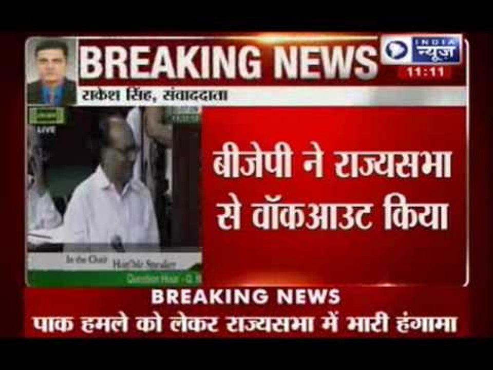 LoC attack: Huge disruption in Parliament regarding the issue