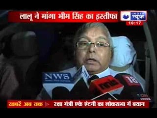 India News: Lalu Prasad Yadav asks Bhim Singh to resign