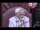 India News: Venkaiah Naidu speaks in Rajya Sabha session