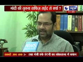 Tải video: India News: Mukhtar Abbas Naqvi slams Tariq Azmi's comments