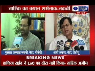 India News: BJP opposes Tariq Azim's remark on Modi