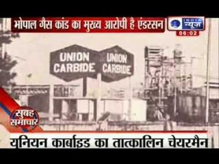 India News : PMO has no record on Anderson's flight in Bhopal gas leak case