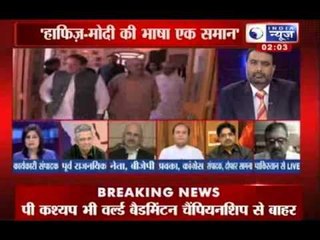 Tonight with Deepak Chaurasia: Tariq Azim has compared Hafiz Saeed with Narendra Modi
