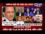 India Vs Pakistan: Huge allegations on Narendra Modi by Pakistan minister