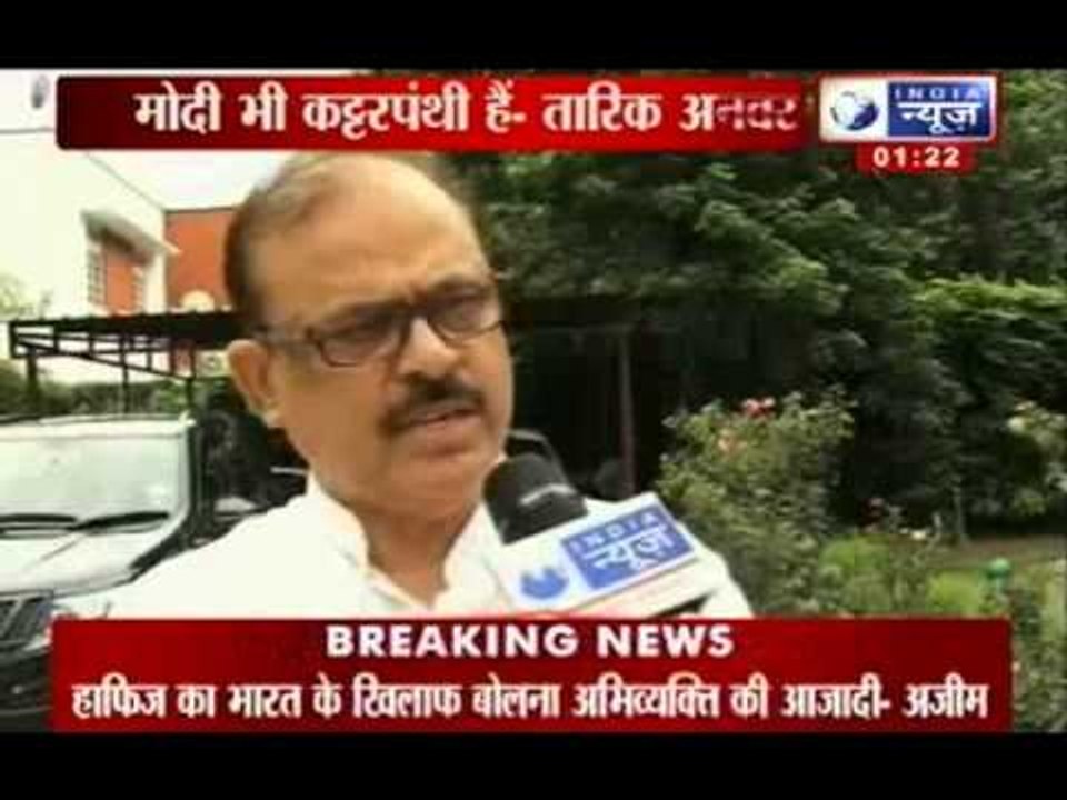 India  News Exclusive: Tariq Anwar speaks on Tariq Azim's remark