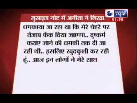 India News: Student commits suicide after ragging