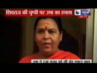 India News : Raza Murad hits back at Uma Bharti's comment