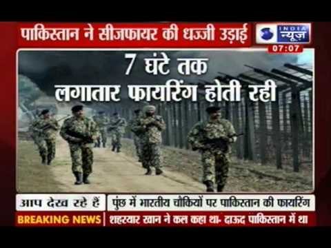 Pak Terror Attack: heavy firing in LOC Poonch Jammu & Kashmir