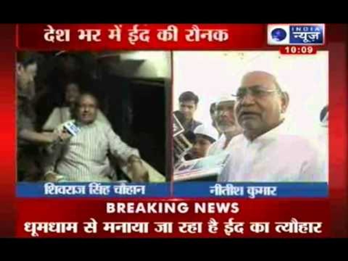 India News: Political leaders gives Eid wishes to the nation