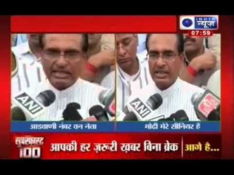 India News: Narendra Modi is like Sardar Vallabhbhai Patel, says Shivraj Chauhan