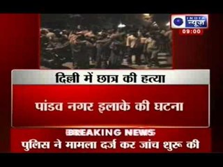 India News: 14 year old boy beaten to death in Delhi