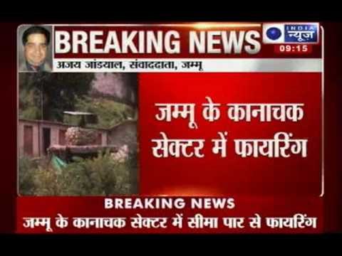 LoC attack: Pakistan violates ceasefire yet again in Jammu