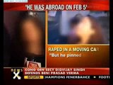 Kolkata rape victim tracks accused on Facebook, 2 detained-NewsX