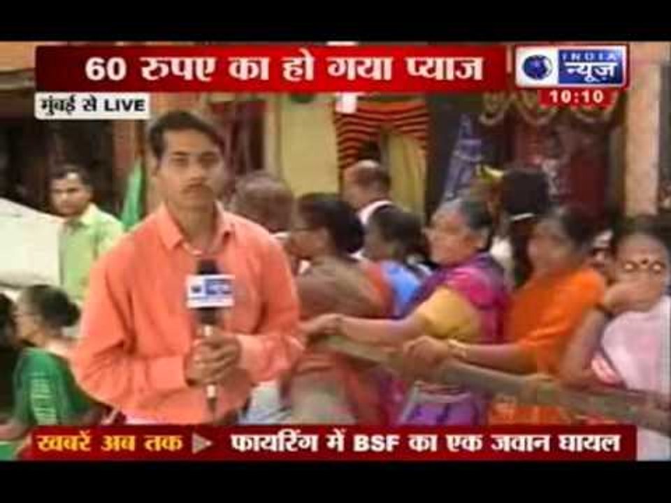 India News: Mumbaikars' reaction on price hike of onion