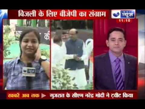 India News: Rajnath Singh to address BJP electricity rally in Delhi today