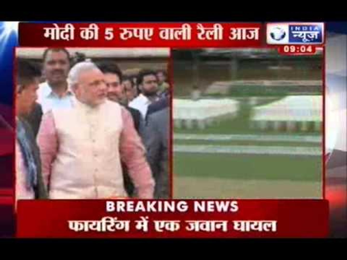 India News: Narendra Modi's rally in Hyderabad today