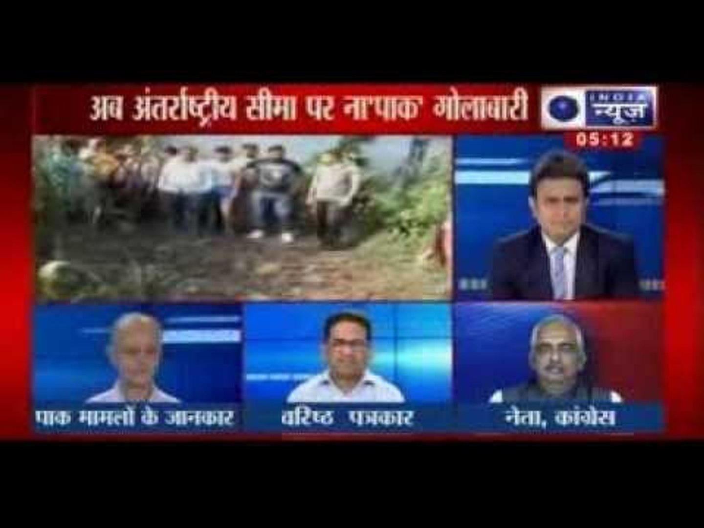 India News : India is responsible for shelling disputed Kashmir border, says Pakistan