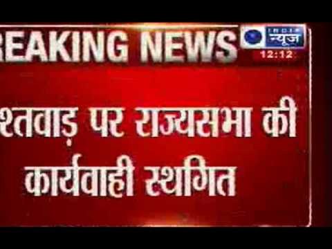 India News: Ruckus in Rajya Sabha over Kishtwar