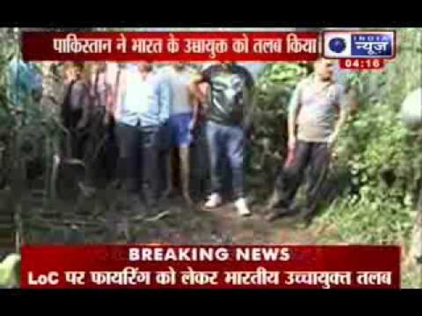 India News : Pakistan accuses India of shelling as Kashmir tension simmers