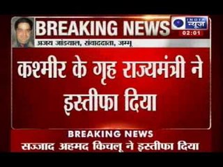 India News: J&K MoS Home Sajjad Ahmad Kichloo resigns