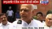 India News : Kishtwar rocks Parliament, Jaitley criticises J-K govt