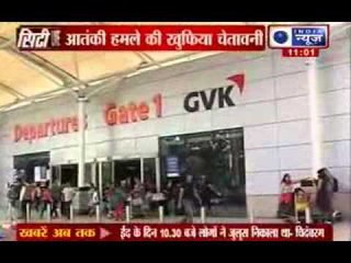 India News : Terror alert on Indian airports