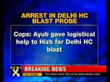 Delhi high court blast: Mohd Ayub Gujjar arrested- NewsX